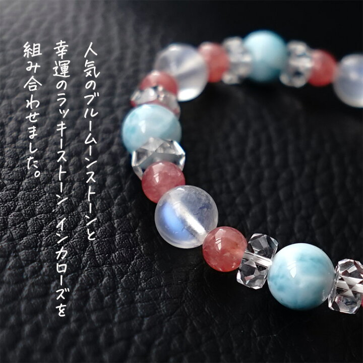 楽天市場】ラリマー ブルー ムーンストーン インカローズ ロードクロ 