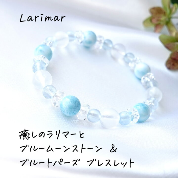 楽天市場】ラリマー ブルー ムーンストーン ブルートパーズ  