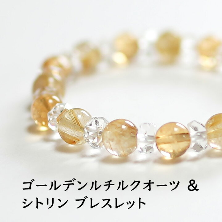 楽天市場】パワーストーン ブレスレット ゴールデンルチルクォーツ 