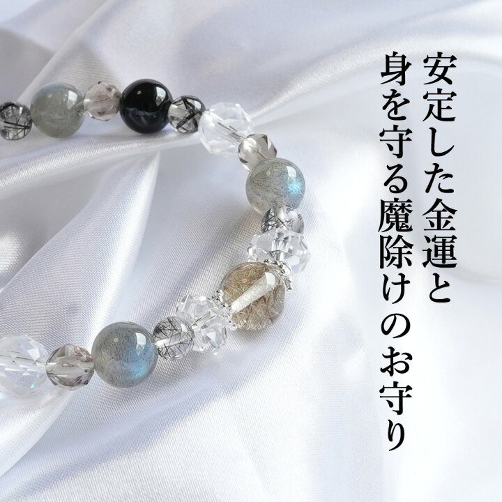 楽天市場】パワーストーン ブレスレット シルバールチルクォーツ 