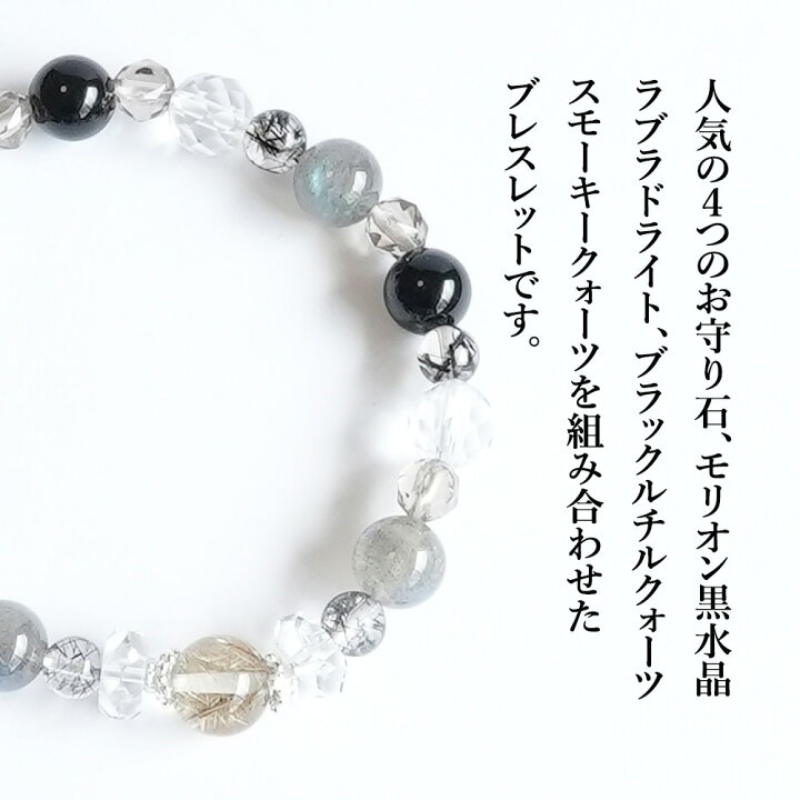 楽天市場】パワーストーン ブレスレット シルバールチルクォーツ 