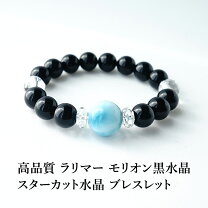 楽天市場】レディース 黒 パワーストーンブレスレット シルバーの通販