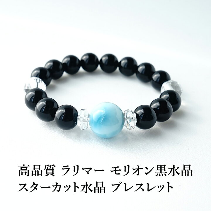 楽天市場】ラリマー モリオン黒水晶 スターカット水晶 パワーストーン 