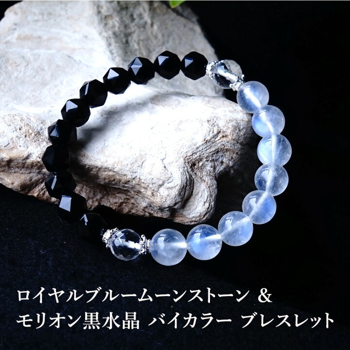 楽天市場】ヒマラヤ水晶 ムーンストーン モリオン黒水晶 