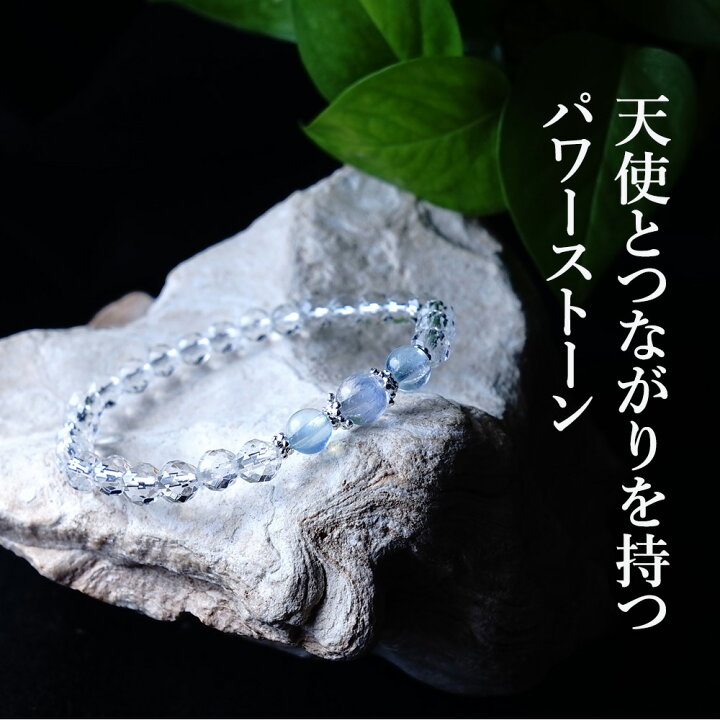 楽天市場】デュモルチェライト アクアマリン 水晶 パワーストーン 