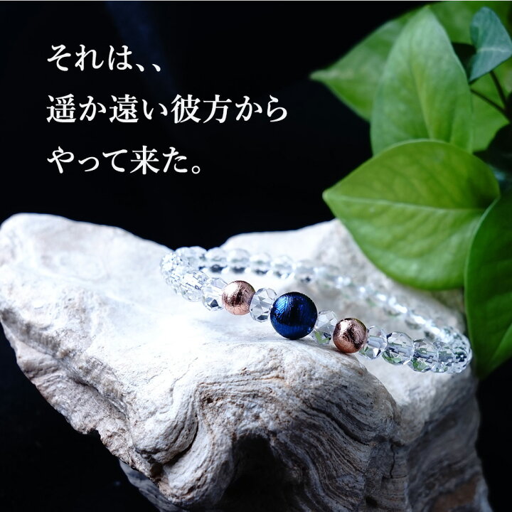 楽天市場】ギベオン隕石 水晶 パワーストーン 天然石 ブレスレット【縁 