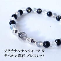 楽天市場】モリオン オブシディアンの通販