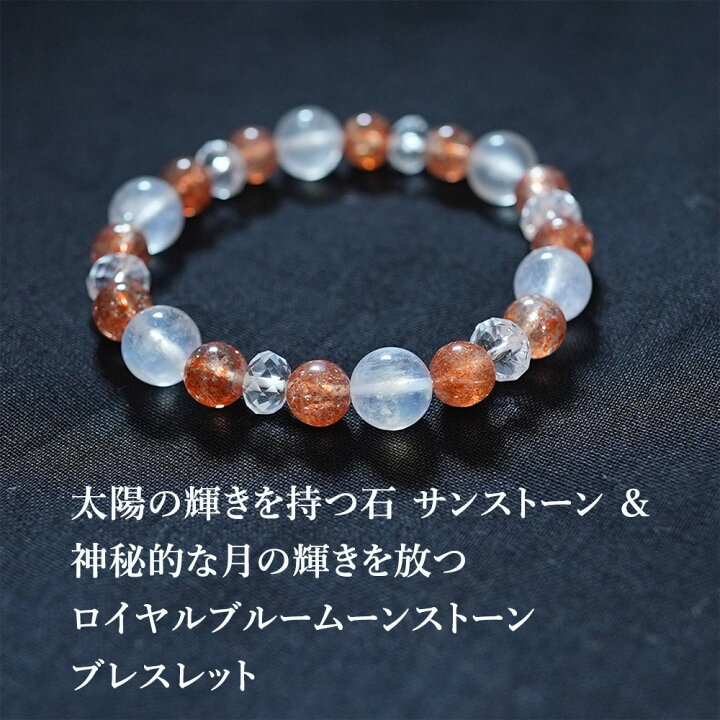 楽天市場】サンストーン ロイヤルブルームーンストーン ムーンストーン 