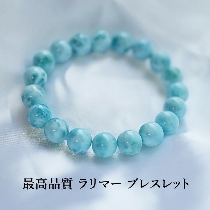 天然石ブレスレット ラリマー連材 DIY ラ行|天然石ブレスレット専門 