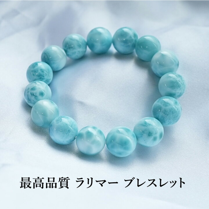 楽天市場】ラリマー パワーストーン 天然石 ブレスレット 【1点限り 