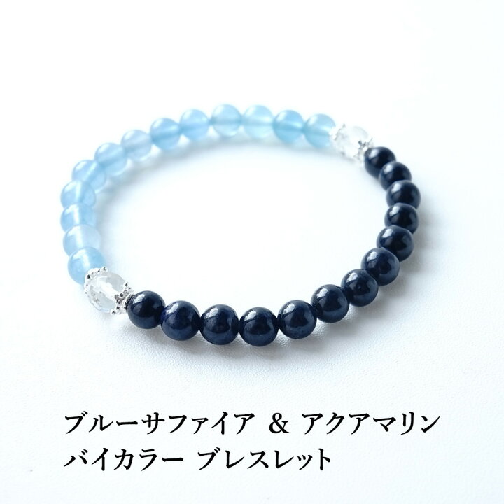 楽天市場】ブルーサファイア アクアマリン ヒマラヤ水晶 
