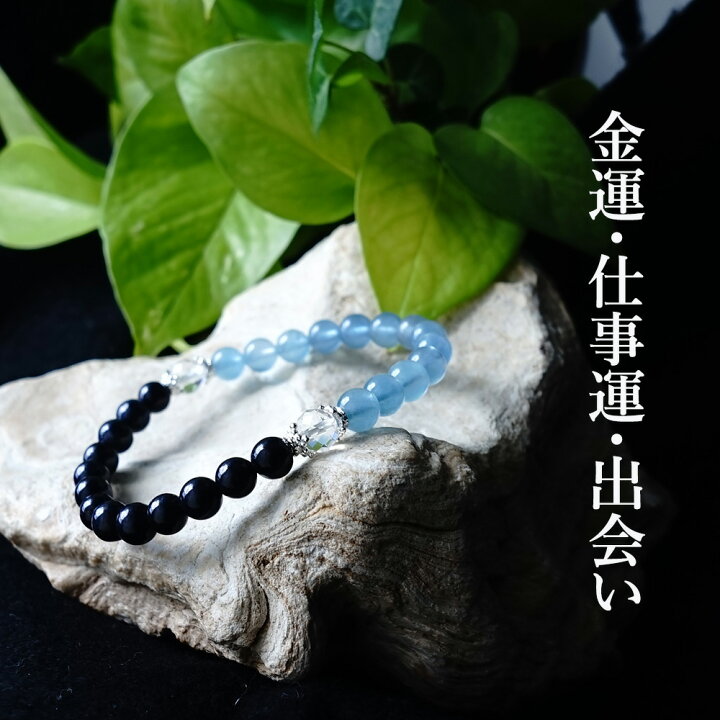 楽天市場】ブルーサファイア アクアマリン ヒマラヤ水晶 