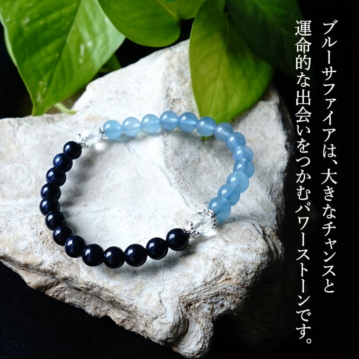 楽天市場】ブルーサファイア アクアマリン ヒマラヤ水晶 