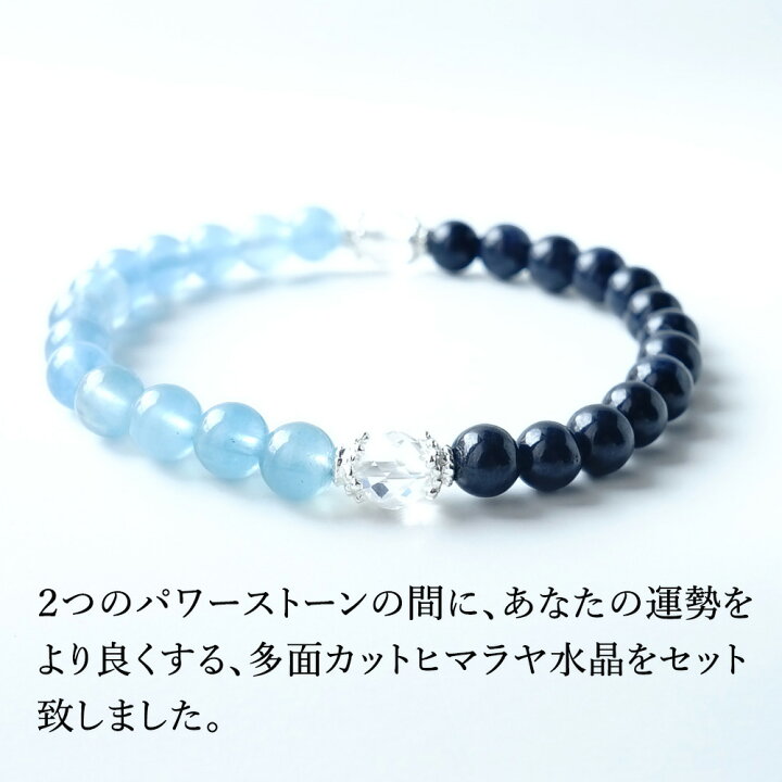 楽天市場】ブルーサファイア アクアマリン ヒマラヤ水晶