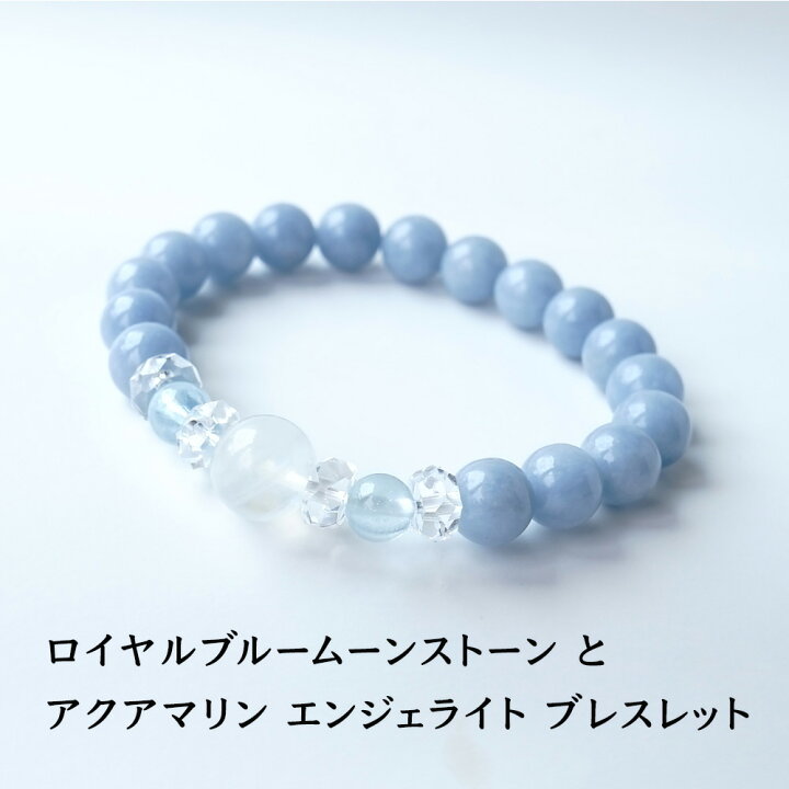 楽天市場】ムーンストーン アクアマリン エンジェライト 