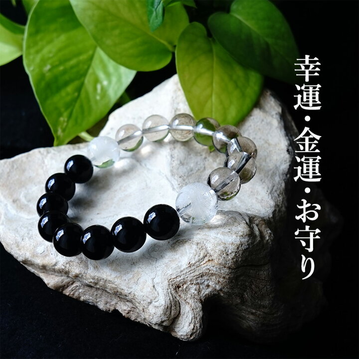 楽天市場】水晶 鳳凰 モリオン黒水晶 スモーキークォーツ 