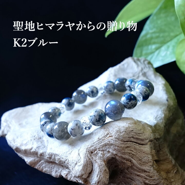 楽天市場】K2ブルー ラブラドライト 水晶 パワーストーン 天然石 
