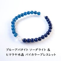 楽天市場】ブルーアパタイト ブレスレットの通販