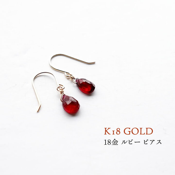 楽天市場】k18 ピアス パワーストーン 天然石 18金 18k ルビー 【幸運 