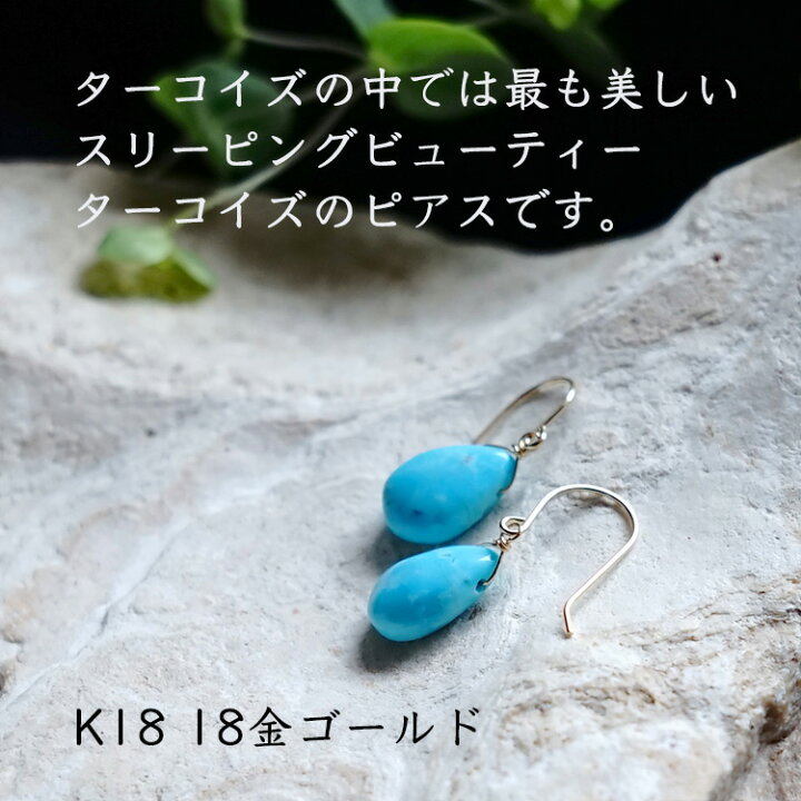 楽天市場】k18 ピアス イヤリング パワーストーン 天然石 18金 18k 