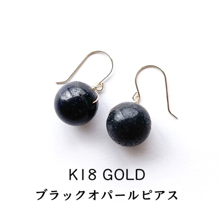 楽天市場】k18 ピアス イヤリング ノンホールピアス パワーストーン 