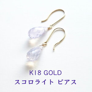 k18 sAX CO mz[sAX p[Xg[ VR 18 18k S[h XRCg y܂ Ă XRCg18sAXz h tbN sAX  K^ 