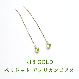 k18 sAX p[Xg[ VR 18 18k S[h yhbg y18gp lC̃yhbg̃AJsAXzh tbN sAX lԊ֌W vw~  ^UP 肢 Mtg Vv