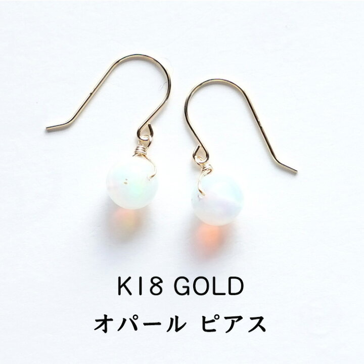 楽天市場】k18 ピアス イヤリング ノンホールピアス パワーストーン 