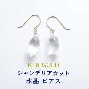 k18 sAX p[Xg[ VR 18 18k S[h  yȂ̊肢  VfAJbg 18sAXzh tbN sAX K^ ^UP 肢 Mtg VvJ