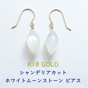 k18 sAX p[Xg[ VR 18 18k S[h zCg [Xg[ y  ƒ~̂ zCg [Xg[ 18sAXzh tbN sAX K^ 肢 Mt