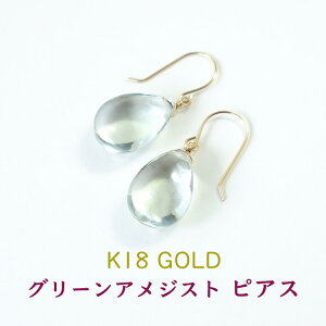 k18 sAX i AWXg p[Xg[ VR 18 18k S[h y^CD]p[ O[ AWXg 18sAXzh tbN sAX K^ ^ J^ ^