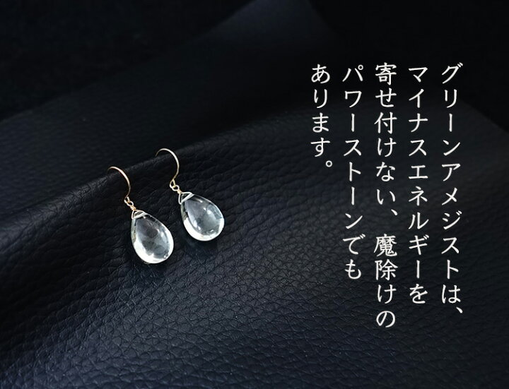 楽天市場】k18 ピアス 高品質 アメジスト パワーストーン 天然石 18金 