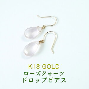 k18 sAX [YNH[c p[Xg[ VR 18 18k S[h yʂ̗Do Ȃ߂Ă [YNH[c 18sAXzh tbN sAX K^ ^UP 肢 