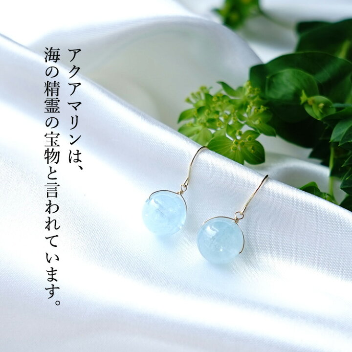 楽天市場】k18 ピアス アクアマリン イヤリング ノンホールピアス 
