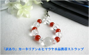 󂠂 p[Xg[ Xgbv  L[z_[ `[ q}     J[lA gуXgbvI p|Xg| NX^ (Crystal)  (傤) VR 