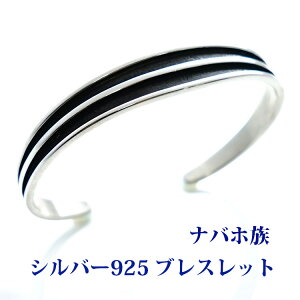 インディアンジュエリー バングル メンズの人気商品 通販 価格比較 価格 Com