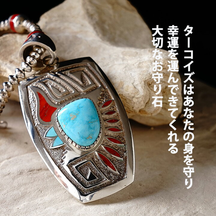 楽天市場】インディアンジュエリー 【現地買い付け ターコイズ  