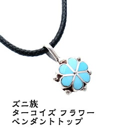 楽天市場 ズニ族の通販