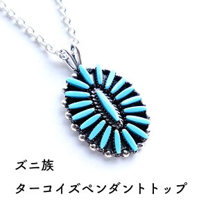 ターコイズ ネックレス メンズの人気商品 通販 価格比較 価格 Com