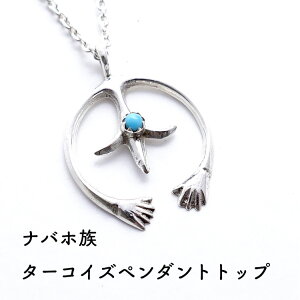 ネックレス ターコイズ メンズ シルバーの人気商品 通販 価格比較 価格 Com