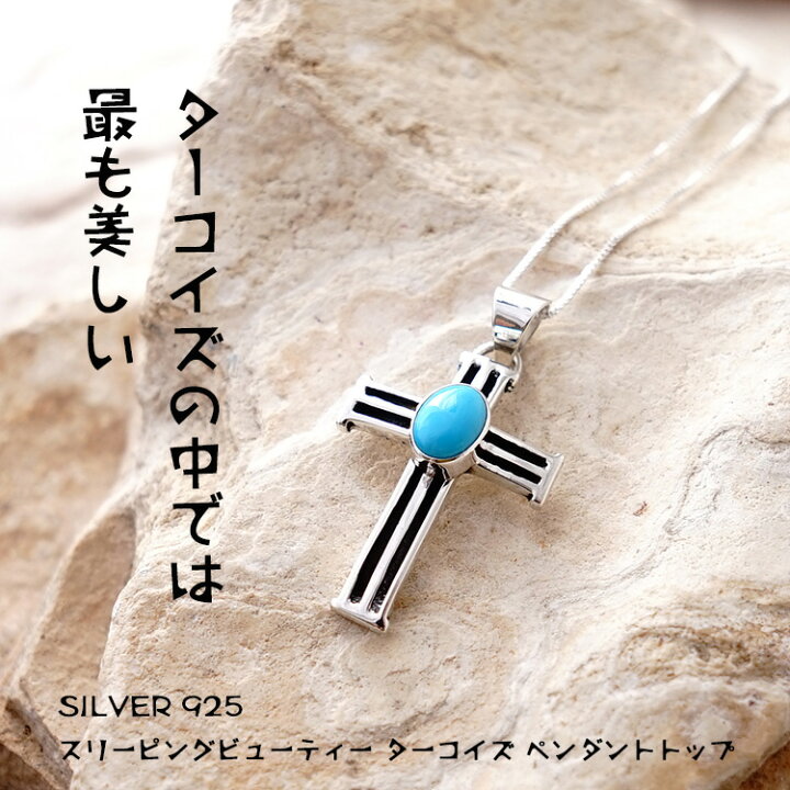 楽天市場】インディアンジュエリー 【アメリカ直輸入品 スリーピング 