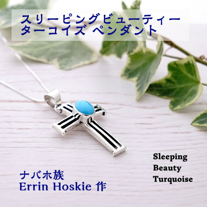 楽天市場】インディアンジュエリー 【アメリカ直輸入品 スリーピング 