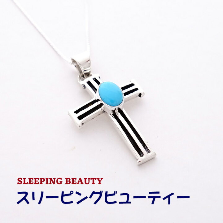 楽天市場】インディアンジュエリー 【アメリカ直輸入品 スリーピング 