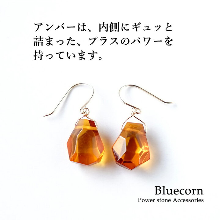 楽天市場】k18 アンバー 琥珀 ピアス パワーストーン 天然石 18金 18k 