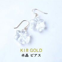 楽天市場】水晶 ピアス 18kの通販