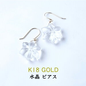 k18 sAX  CO mz[sAX yȂ̑؂Ȋ肢  18 t[sAXzp[Xg[ VR 18 18k S[h h tbN sAX K^ ^UP 肢 M