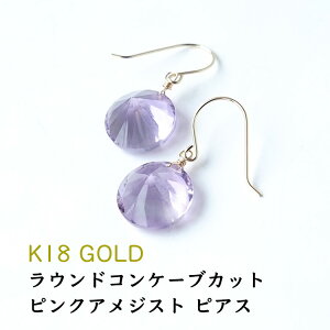 k18 sAX sN AWXg CO mz[sAX yElԊ֌WE sNAWXg  18 EhRP[uJbg sAXzp[Xg[ VR 18 18k S[h 