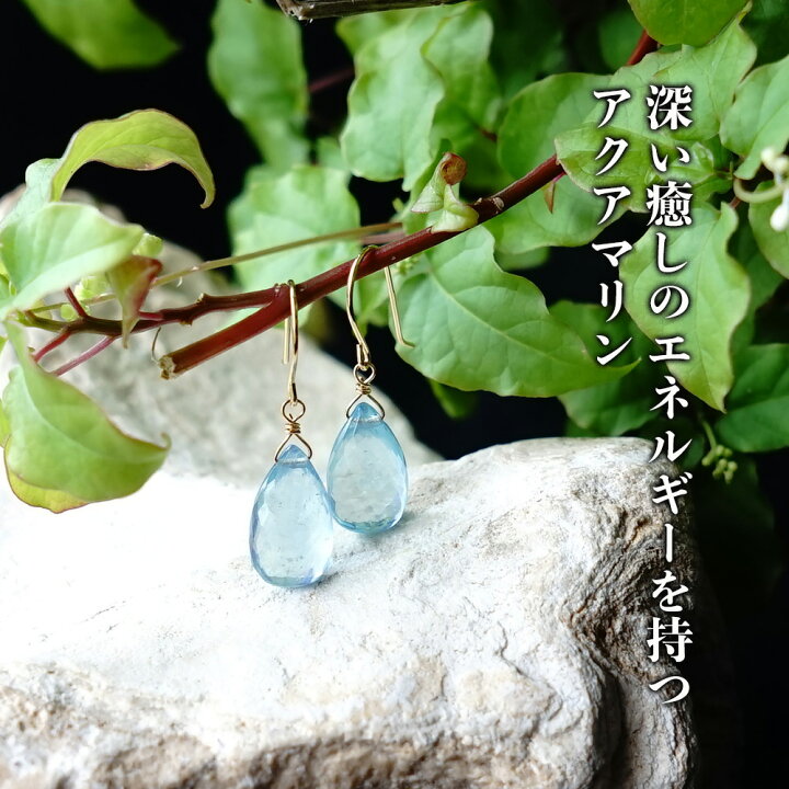 楽天市場】k18 ピアス アクアマリン イヤリング ノンホールピアス 
