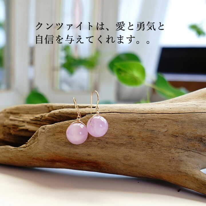 楽天市場】k18 ピアス クンツァイト クンサイト イヤリング 
