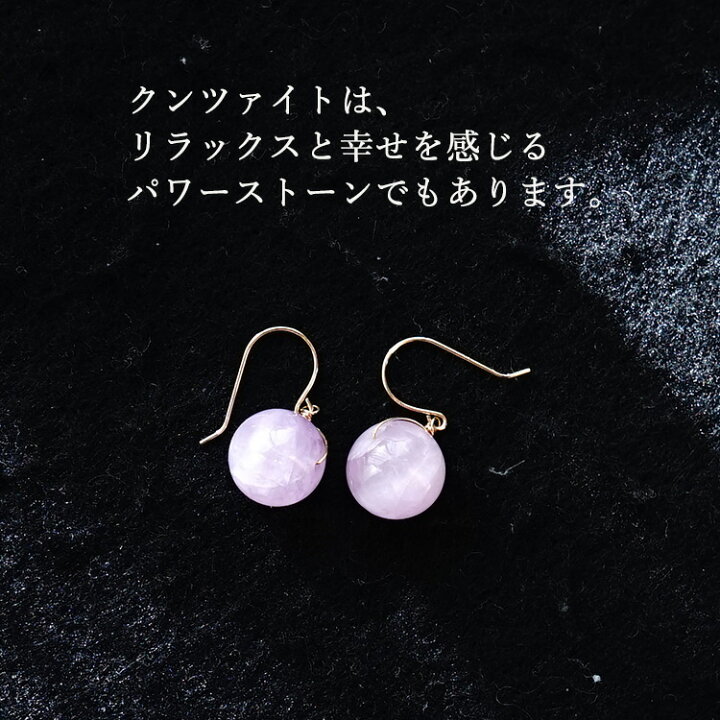 楽天市場】k18 ピアス クンツァイト クンサイト イヤリング 